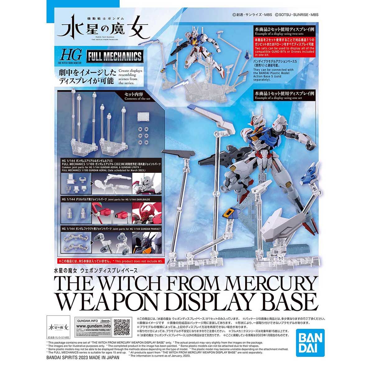The Witch From Mercury Weapon Display Base (HG)