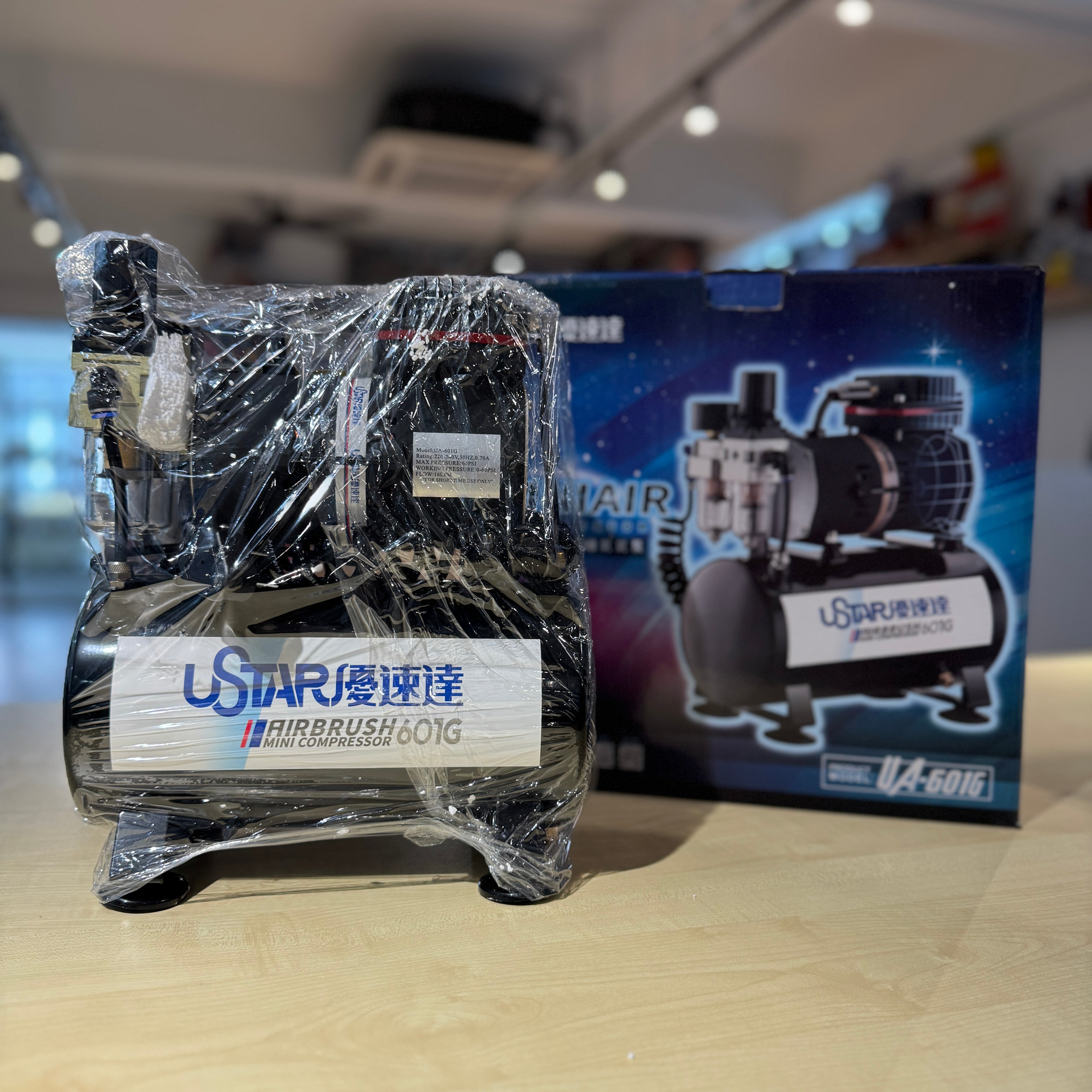 U-Star 601G Airbrush Mini Compressor