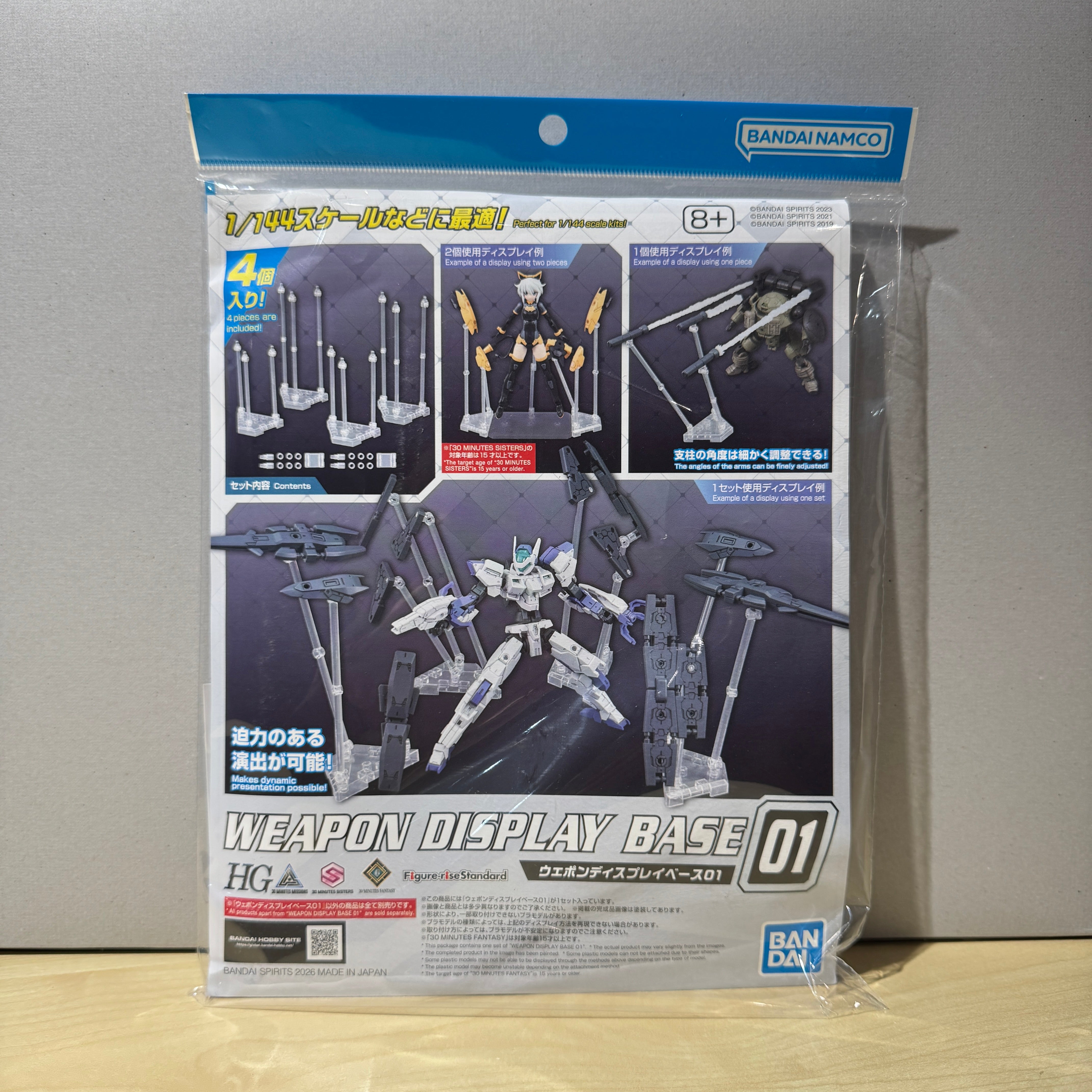 Weapon Display Base 01