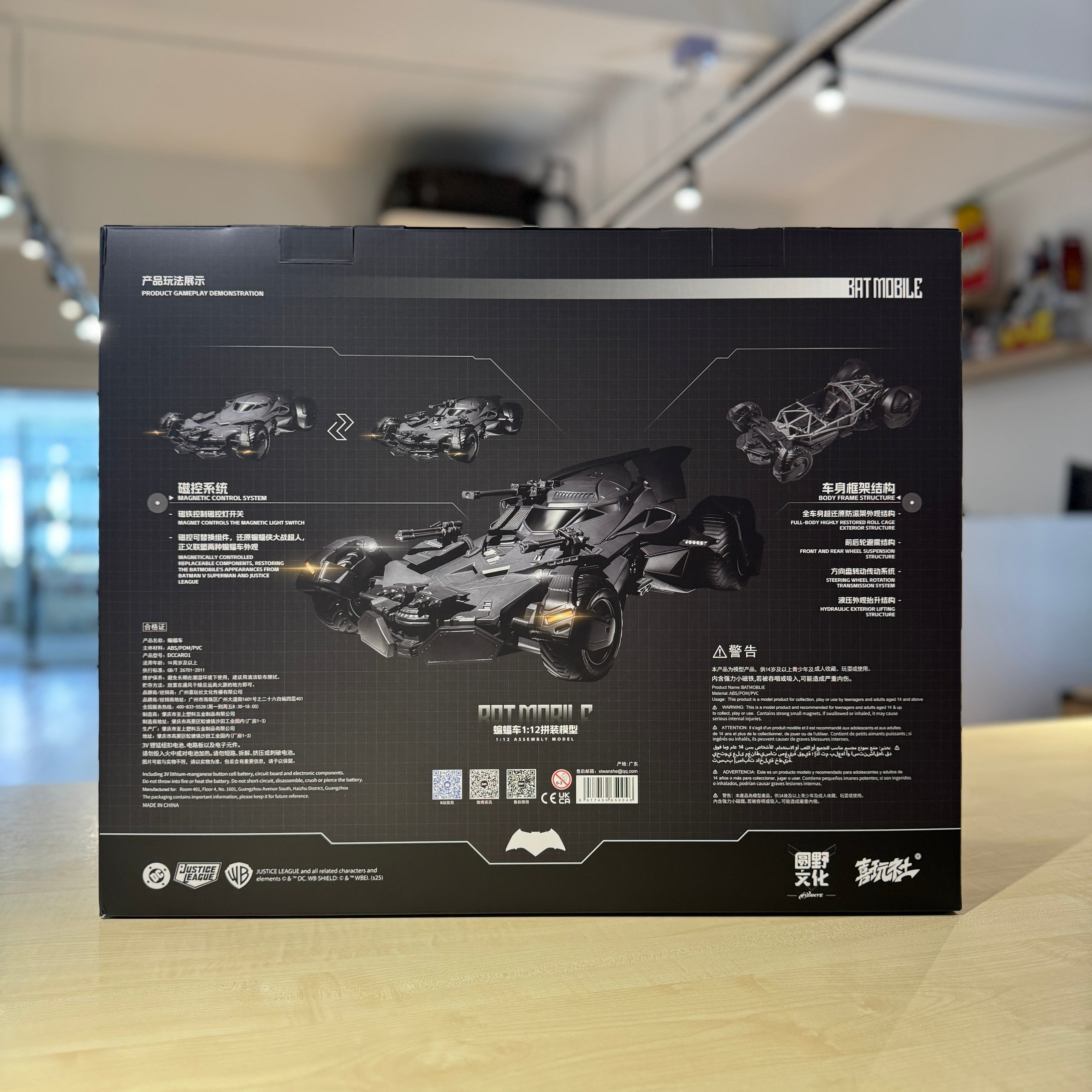 Xi Wan Studio (喜玩社) 1/12 Batmobile Model Kit (BvS & Justice League)