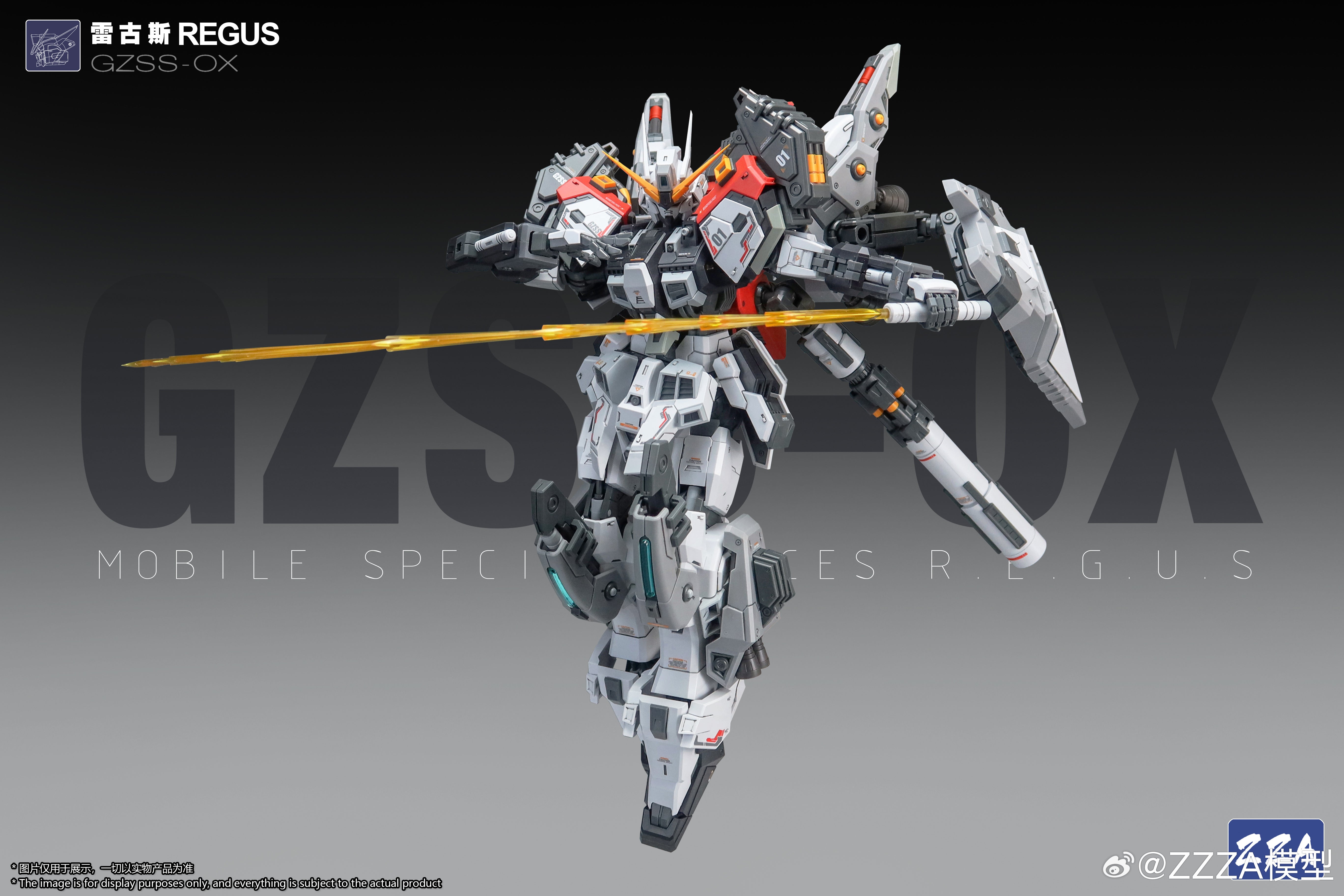 ZZA Model 1/100 GZSS-OX Regus