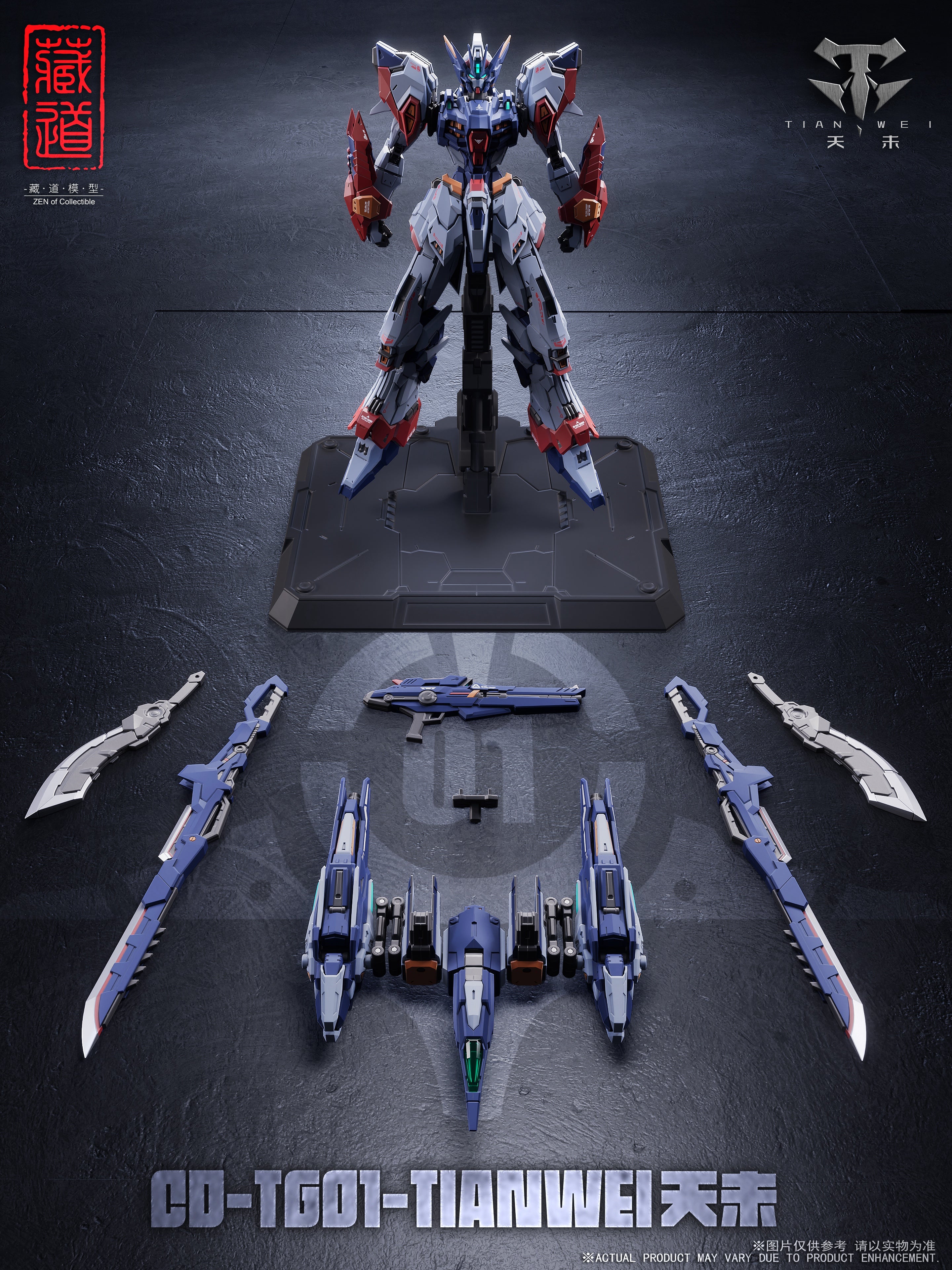 CangDao Zen Of Collectible Genesis Series (Complete model) - TianWei