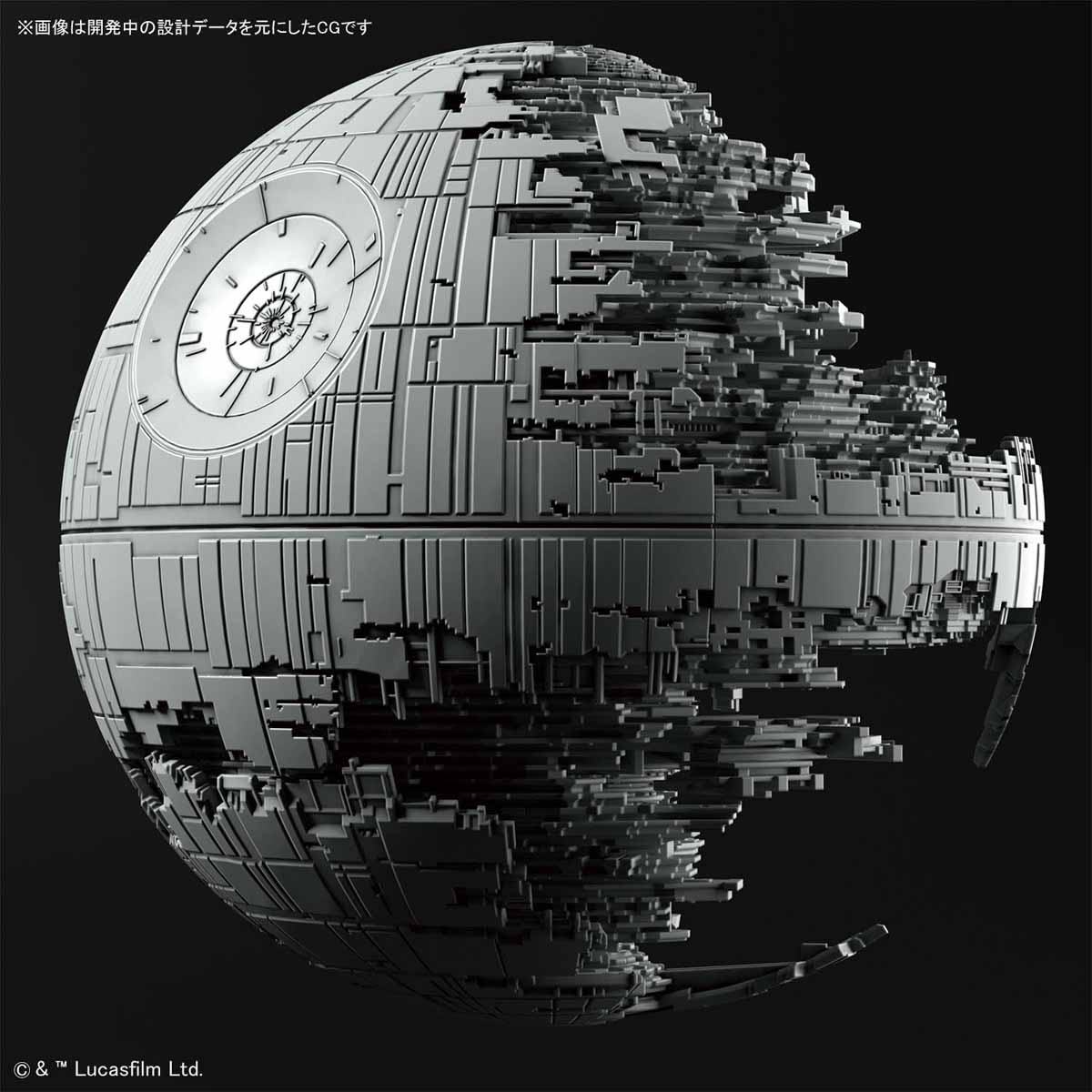 Bandai Star Wars Vehicle Model series - 013 Death Star II