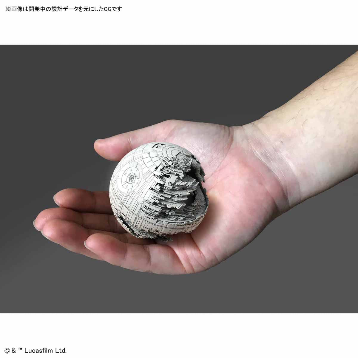 Bandai Star Wars Vehicle Model series - 013 Death Star II