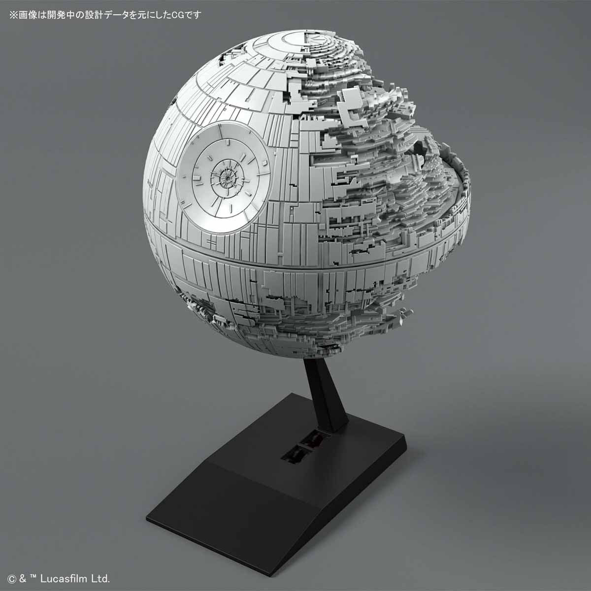 Bandai Star Wars Vehicle Model series - 013 Death Star II