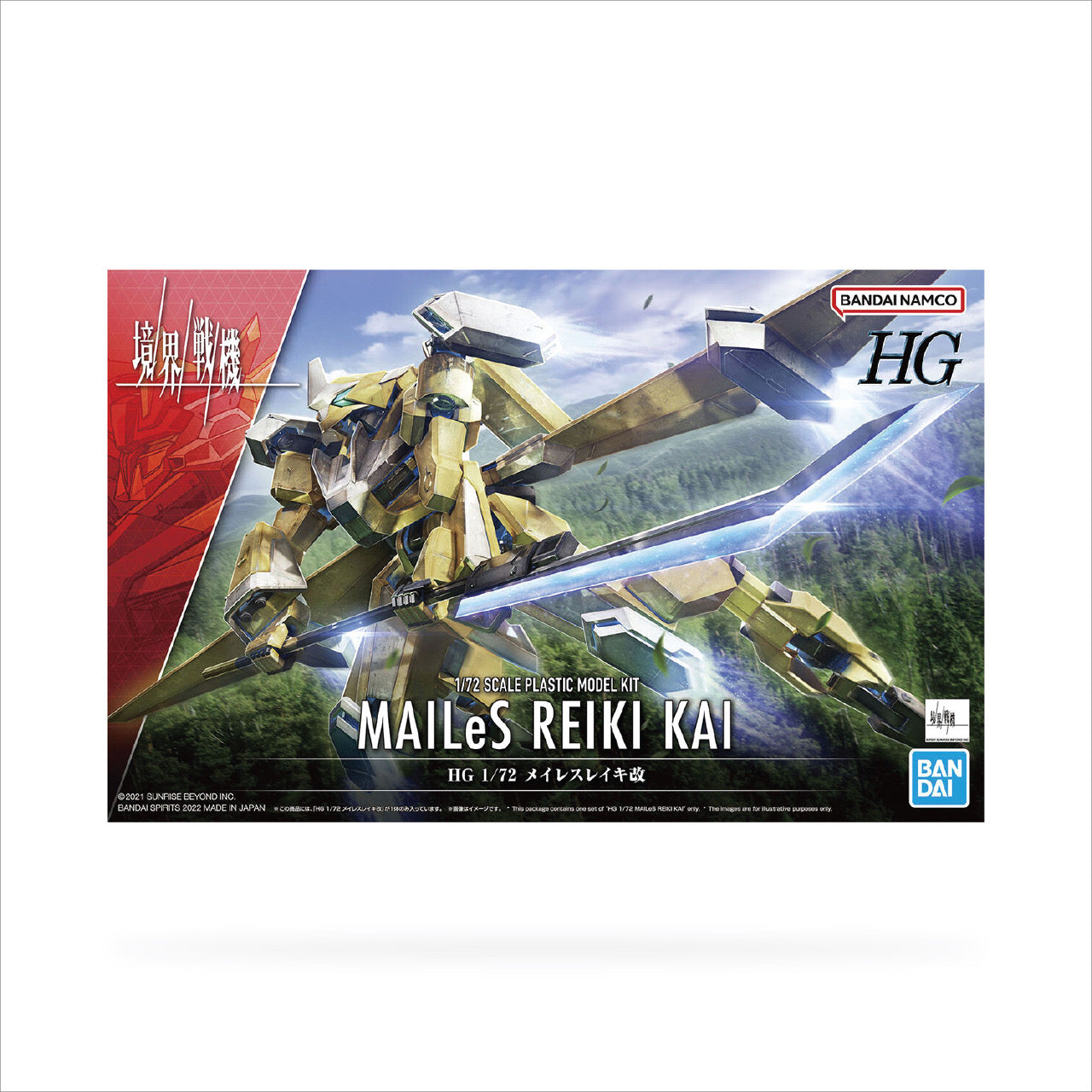 HG MaiLes Reiki Kai