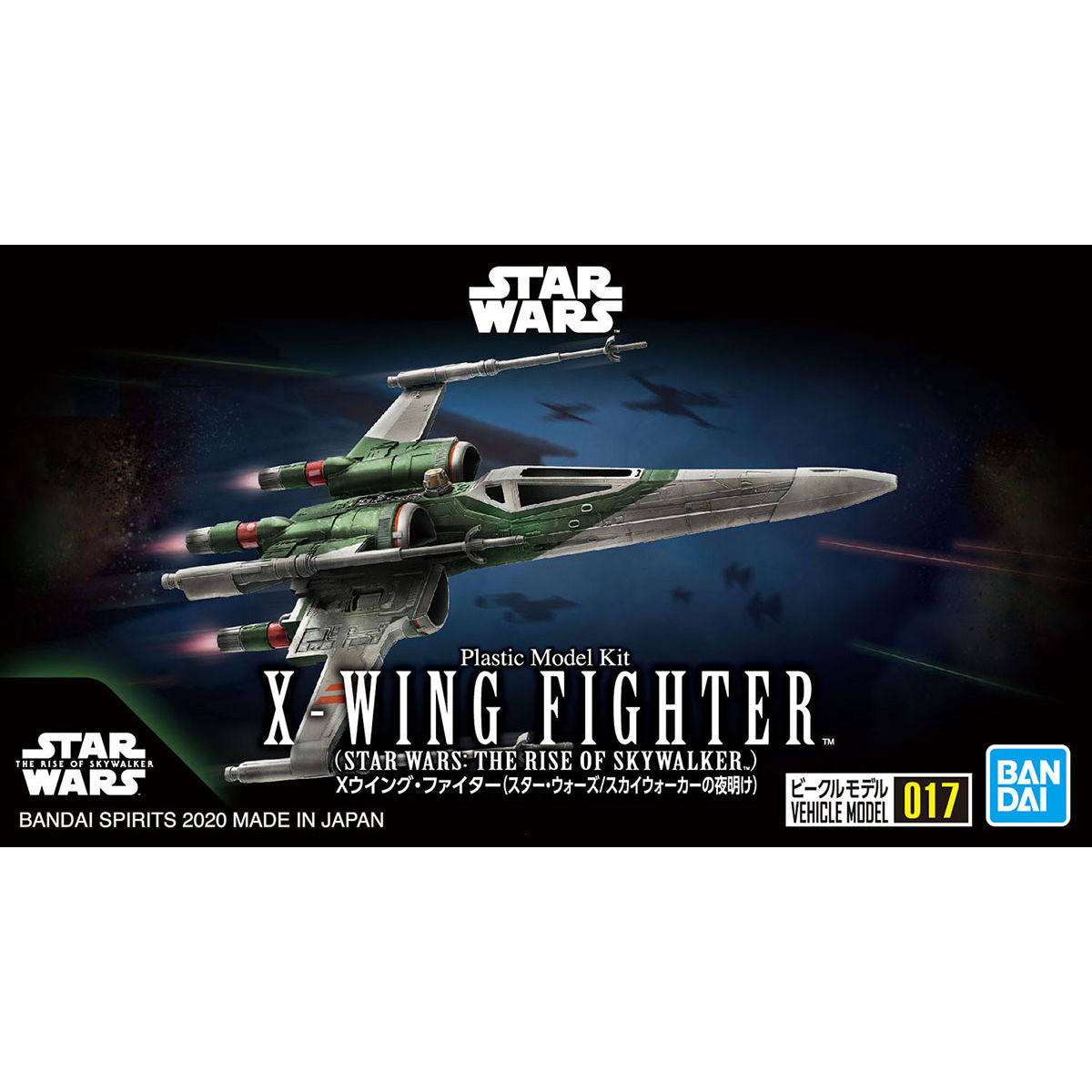 017 X-Wing Fighter (Star Wars:The Rise Of Skywalker)