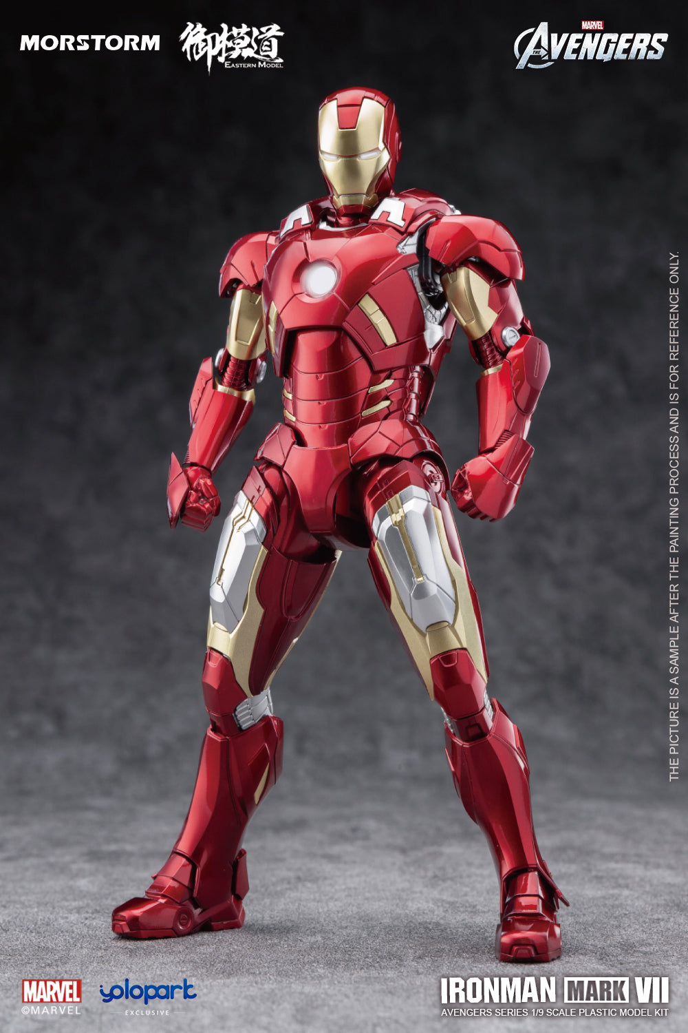 1/9 Ironman MK 7 (Deluxe Ver)