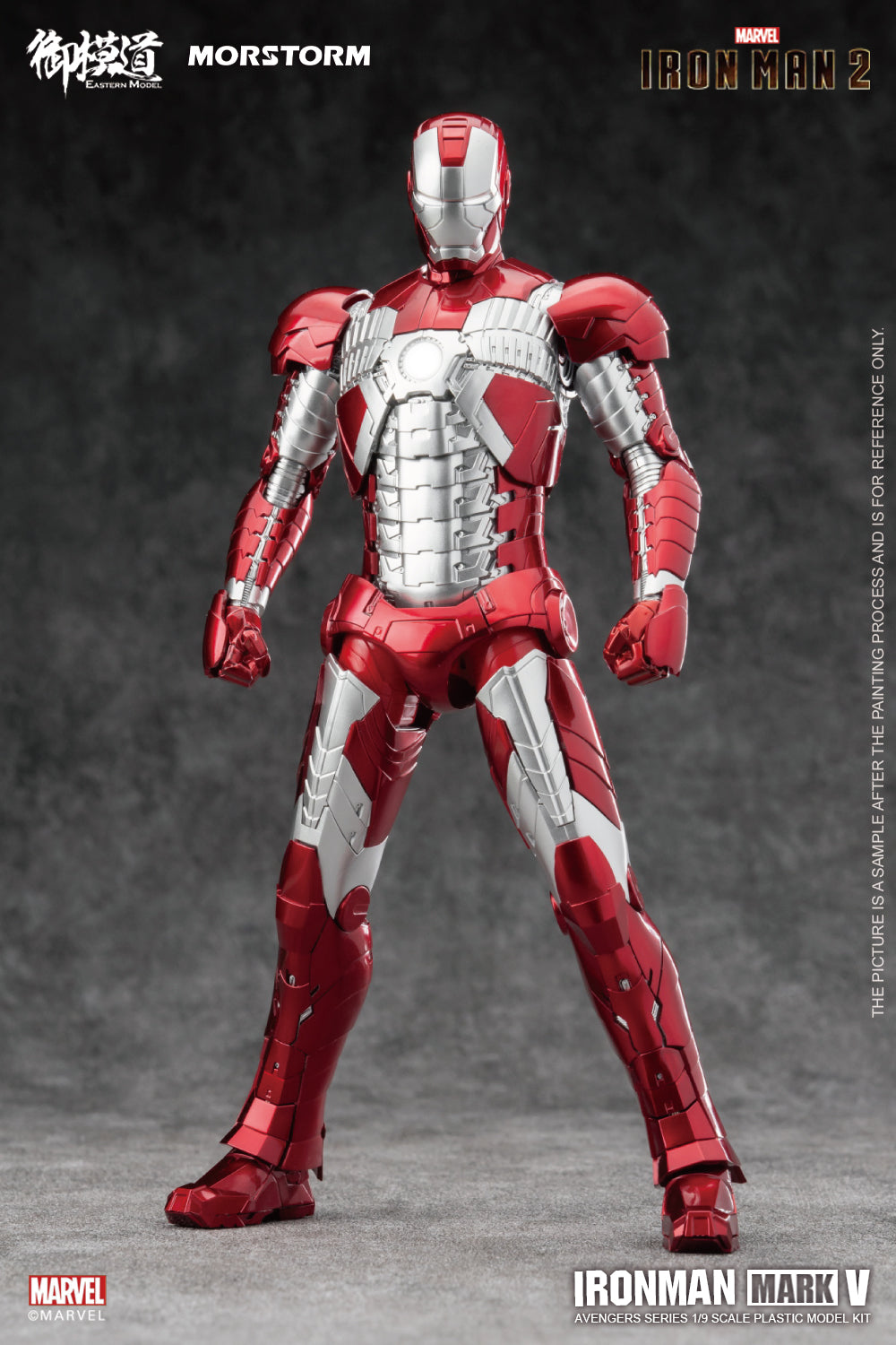 1/9 Ironman MK 5 (Deluxe Ver)