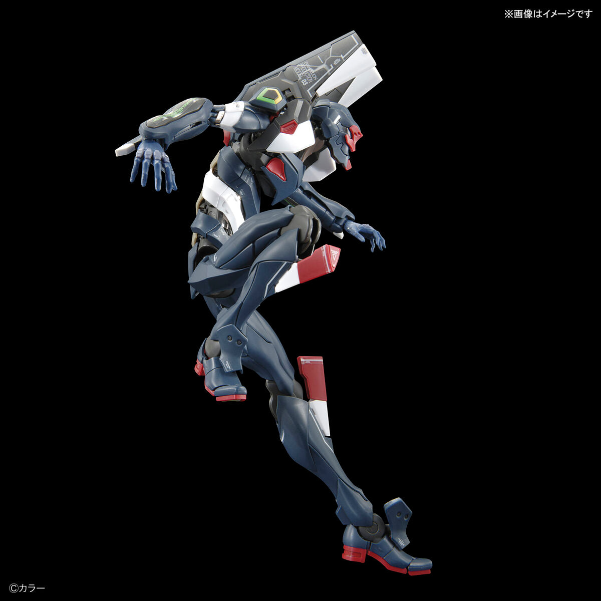 RG Multipurpose Humanoid Decisive Weapon, Artificial Human Evangelion Unit-03 ESV Shield Set
