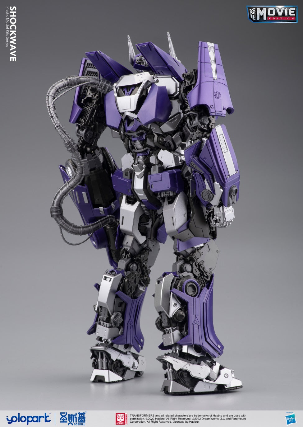 BUMBLEBEE THE MOVIE : Shockwave PLAMO