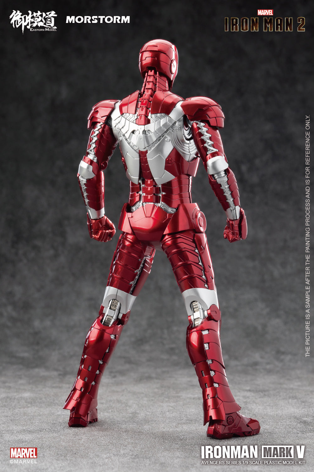 1/9 Ironman MK 5 (Deluxe Ver)