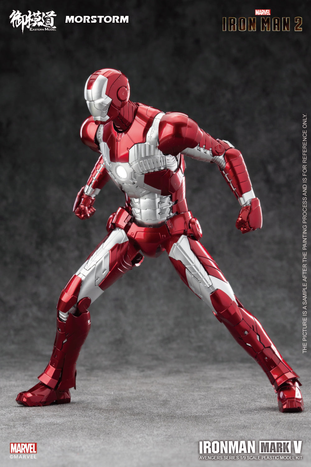 1/9 Ironman MK 5 (Deluxe Ver)