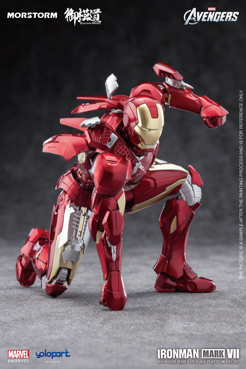 1/9 Ironman MK 7 (Deluxe Ver)