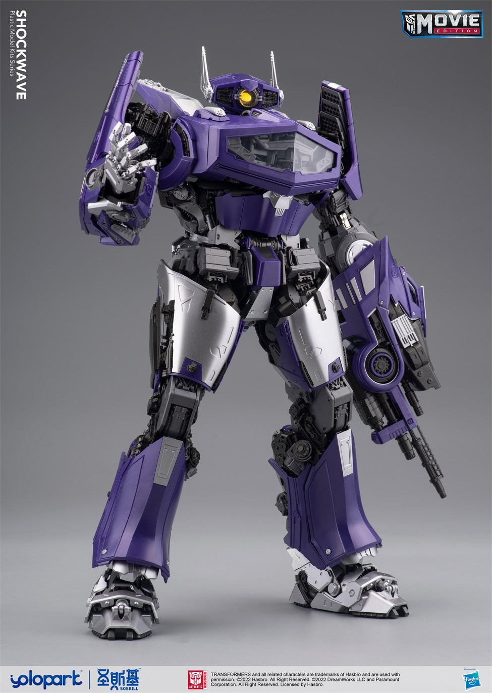 BUMBLEBEE THE MOVIE : Shockwave PLAMO