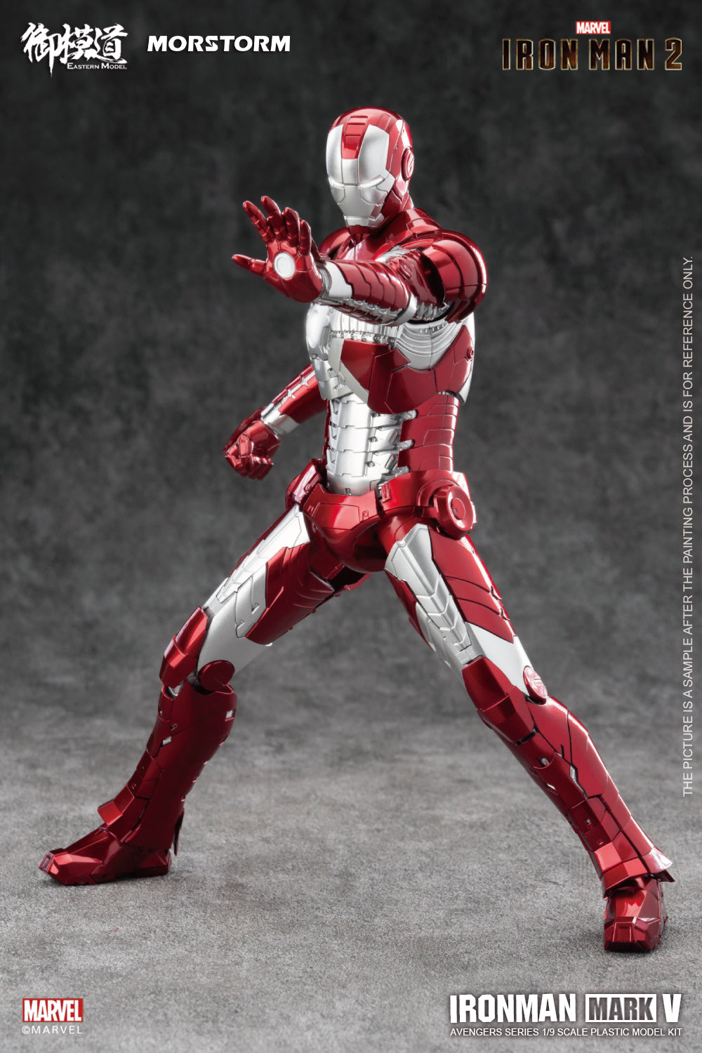 1/9 Ironman MK 5 (Deluxe Ver)