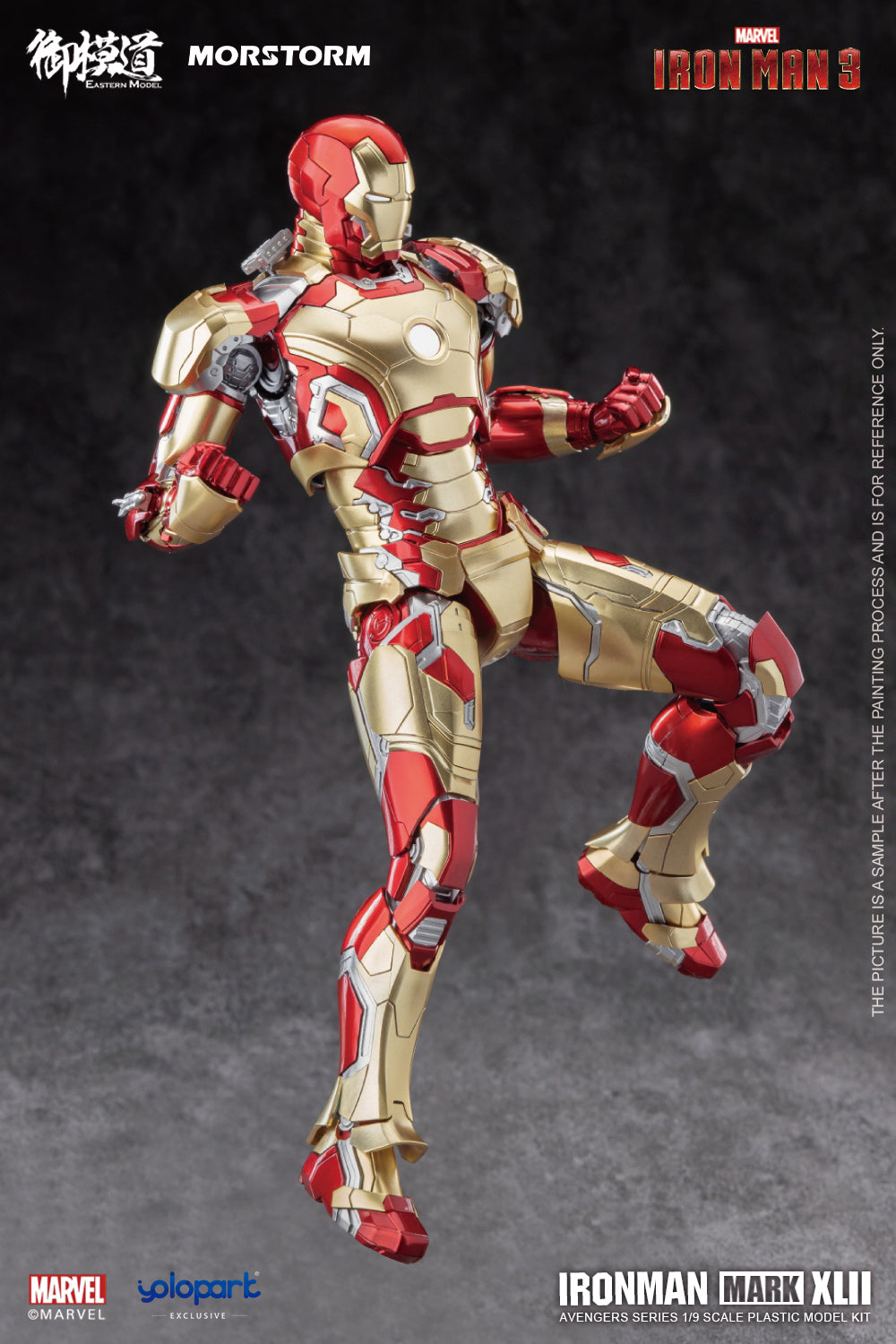 1/9 Ironman MK 42 (Deluxe Ver)
