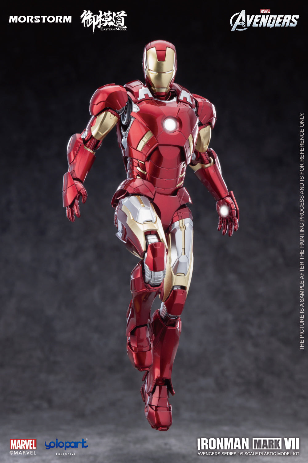 1/9 Ironman MK 7 (Deluxe Ver)