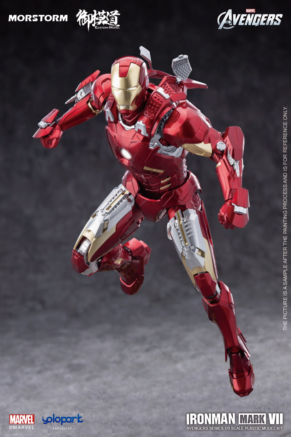 1/9 Ironman MK 7 (Deluxe Ver)