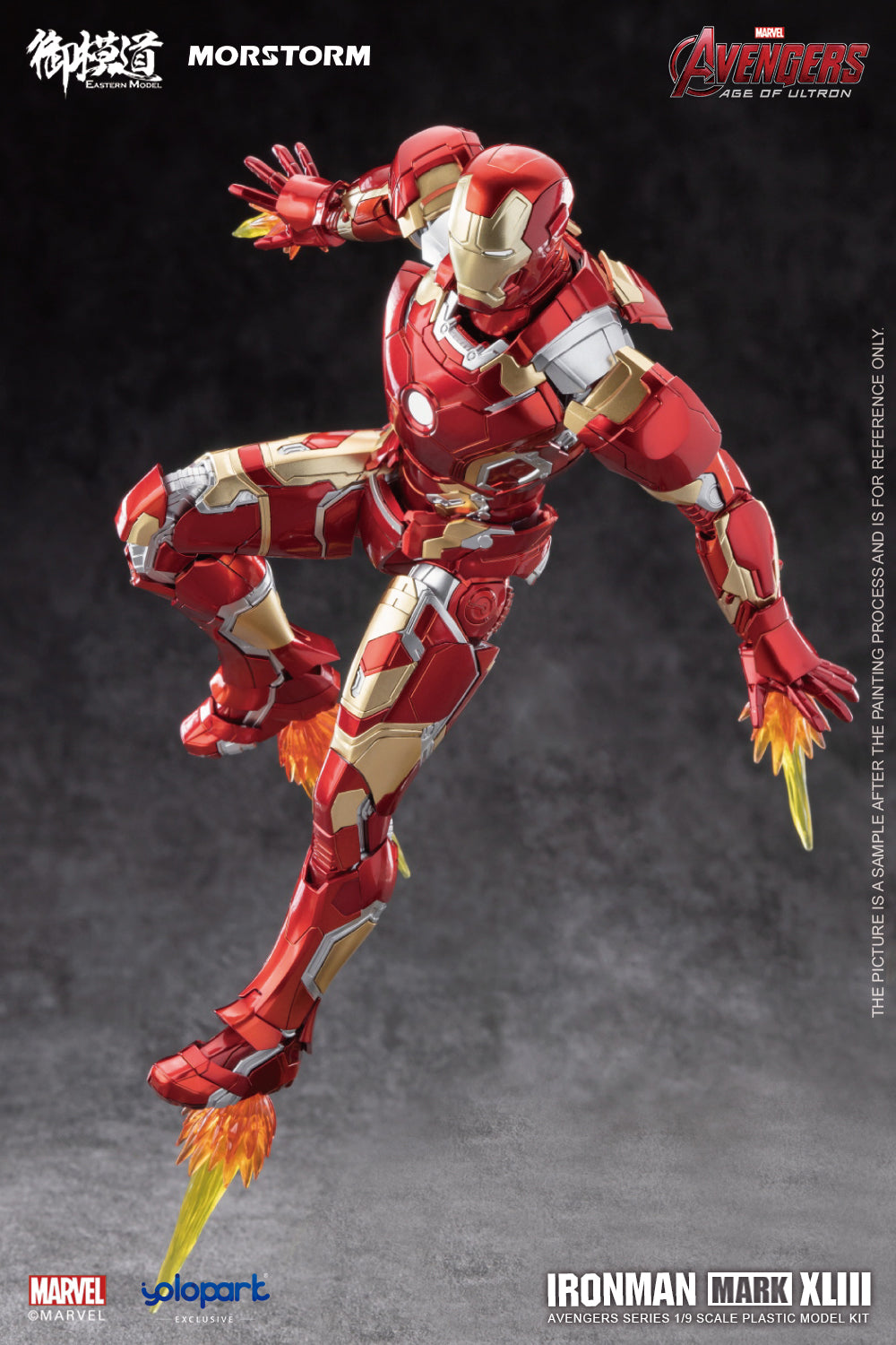 Morstorm 1/9 Ironman MK 43 (Deluxe Ver)