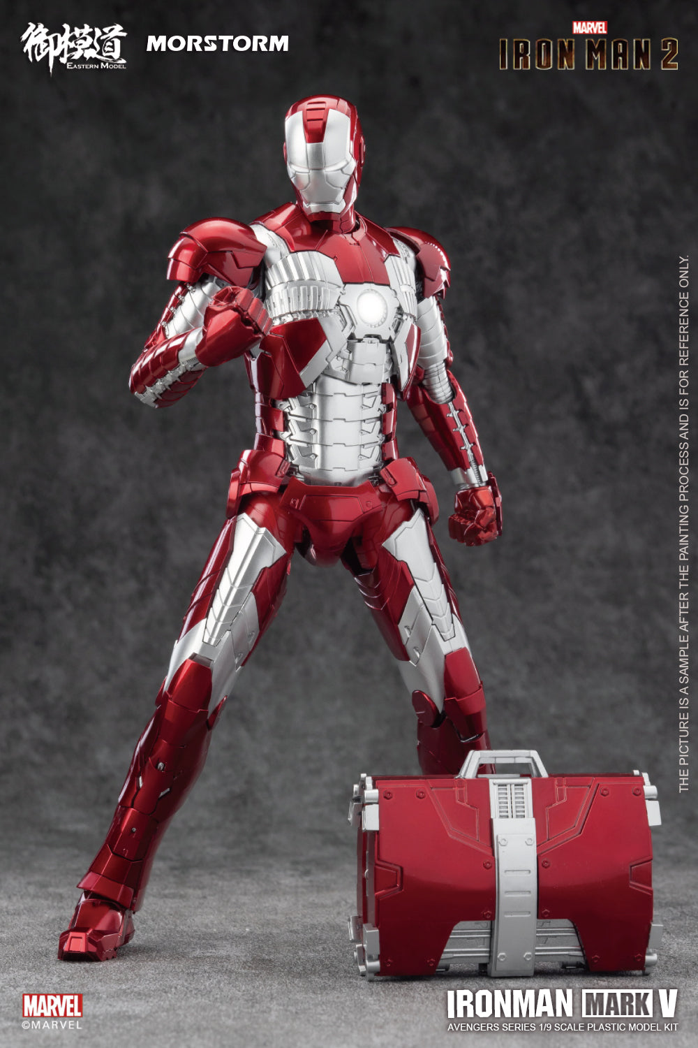 1/9 Ironman MK 5 (Deluxe Ver)