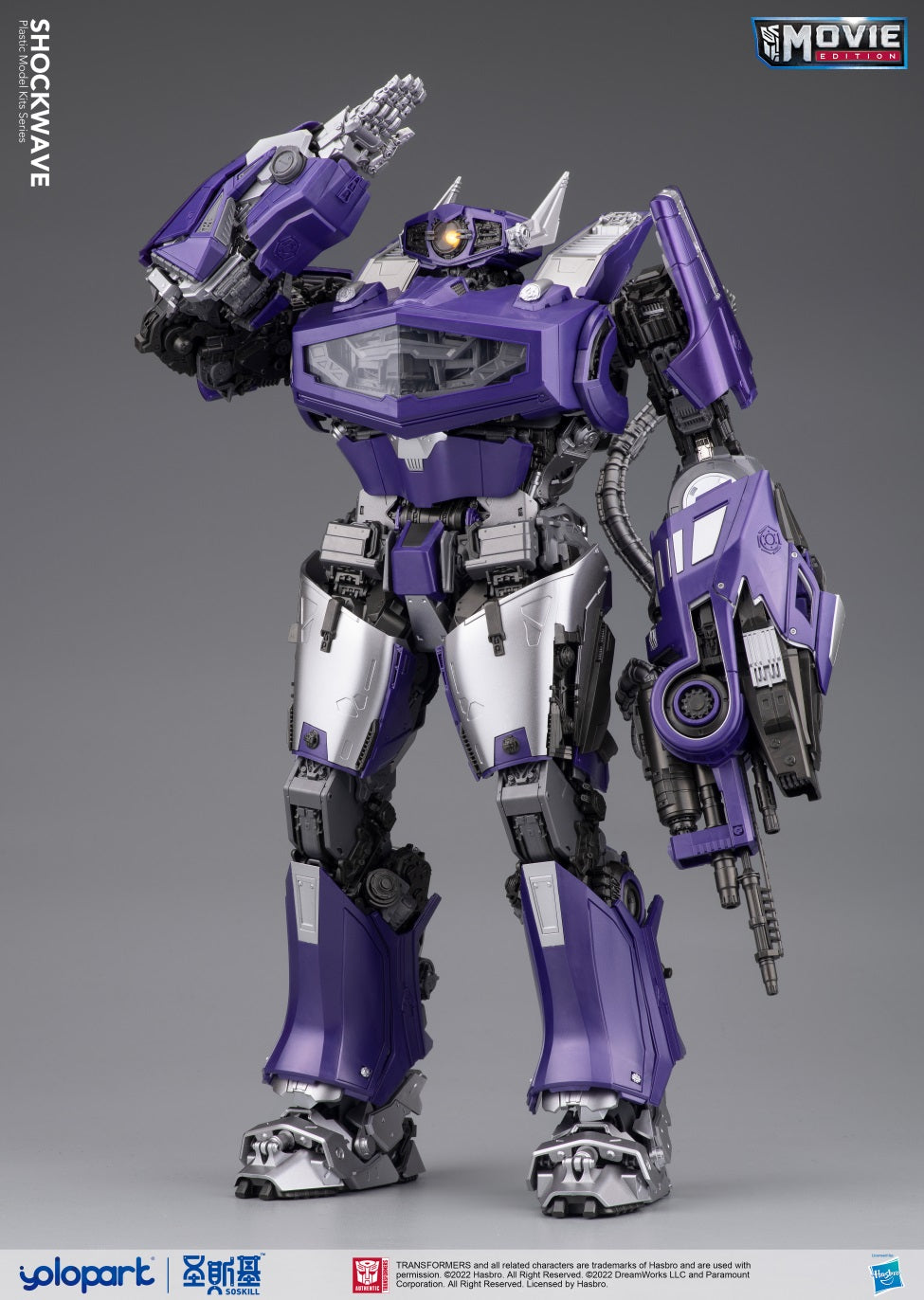 BUMBLEBEE THE MOVIE : Shockwave PLAMO
