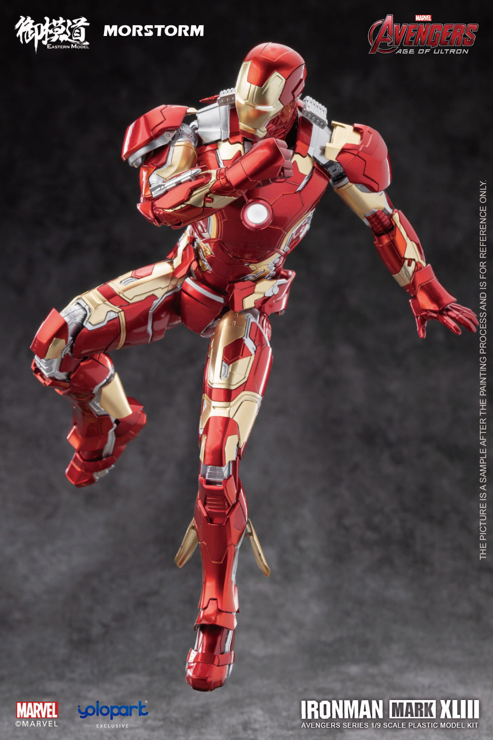 Morstorm 1/9 Ironman MK 43 (Deluxe Ver)