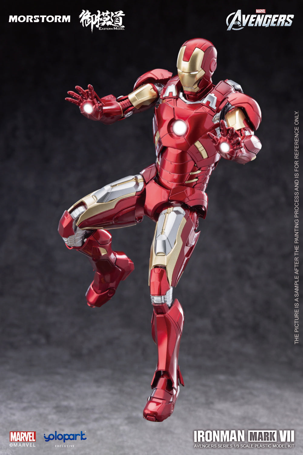 1/9 Ironman MK 7 (Deluxe Ver)