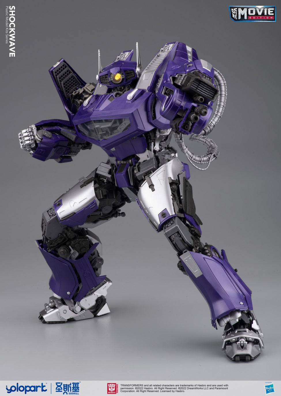 BUMBLEBEE THE MOVIE : Shockwave PLAMO