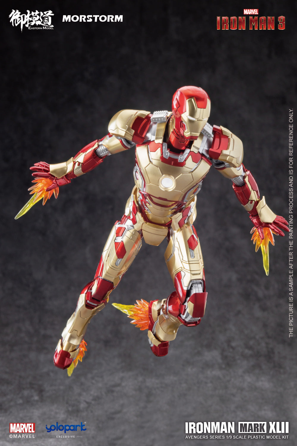 1/9 Ironman MK 42 (Deluxe Ver)