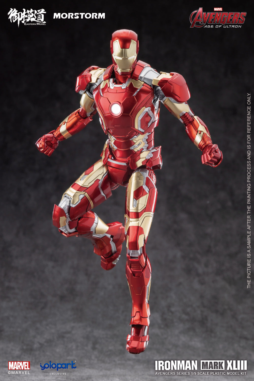 Morstorm 1/9 Ironman MK 43 (Deluxe Ver)