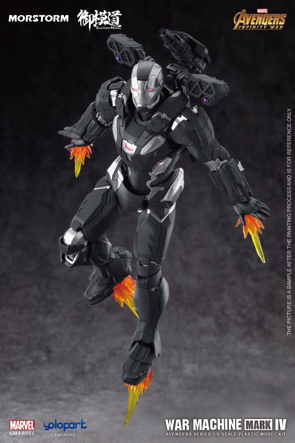 1/9 War Machine (Normal Ver)