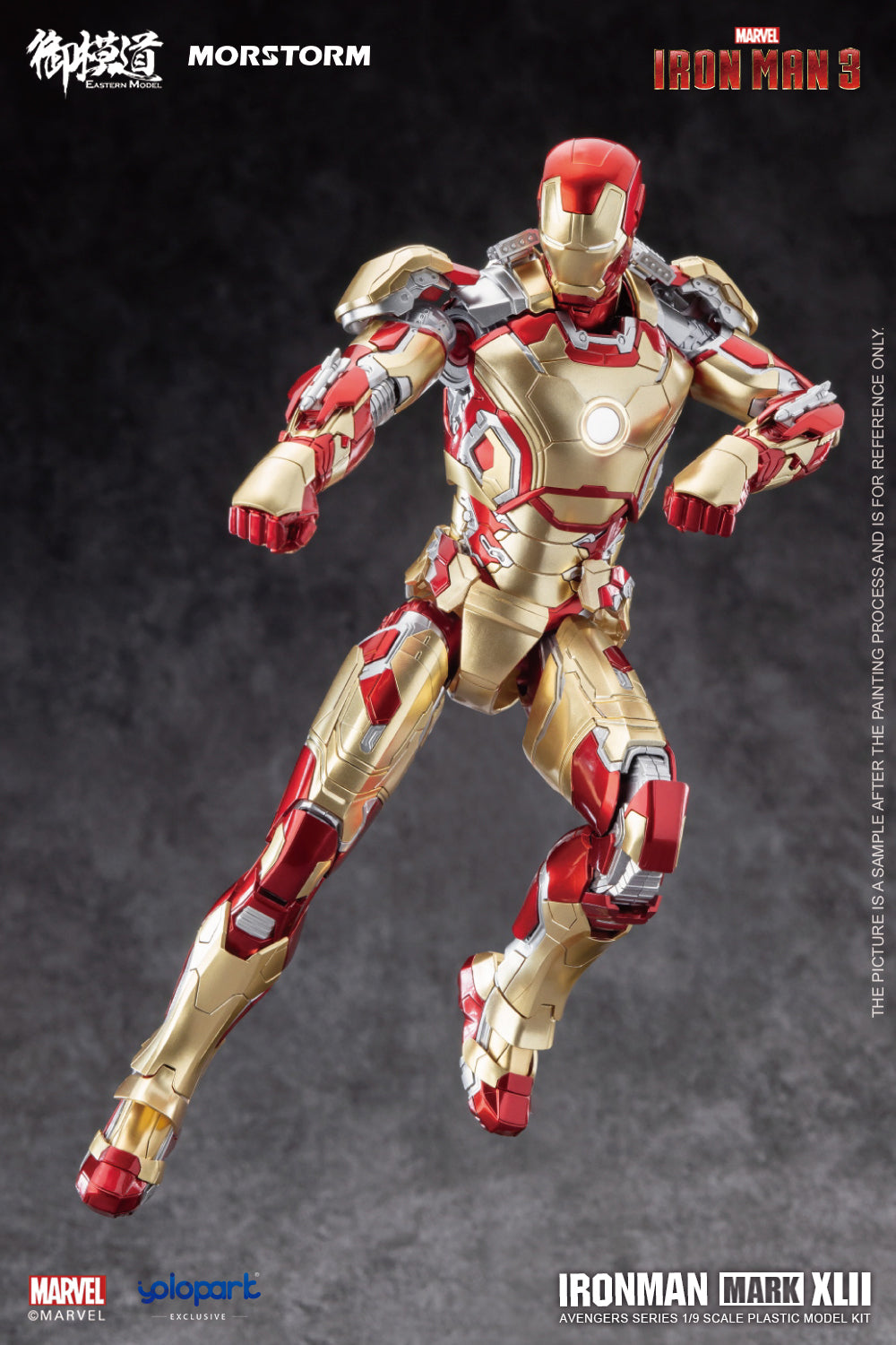 1/9 Ironman MK 42 (Deluxe Ver)