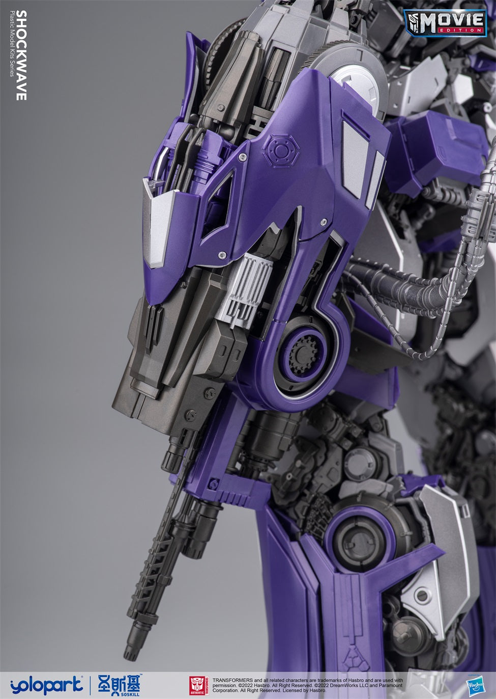 BUMBLEBEE THE MOVIE : Shockwave PLAMO