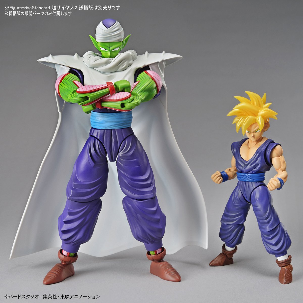Figure-rise Standard Piccolo
