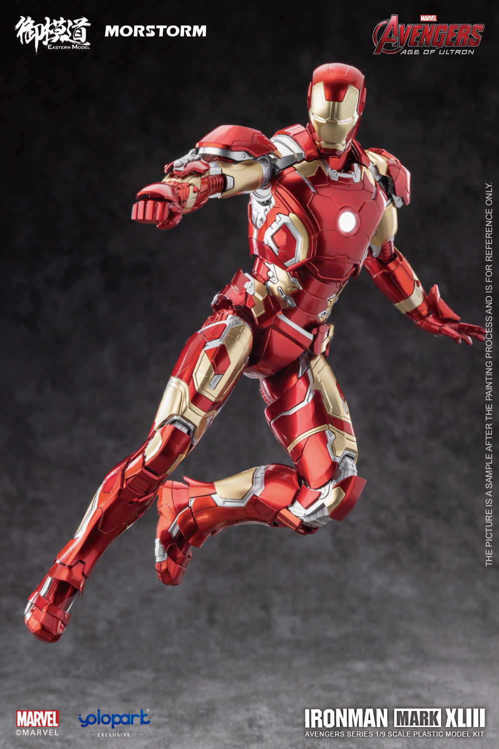 Morstorm 1/9 Ironman MK 43 (Deluxe Ver)