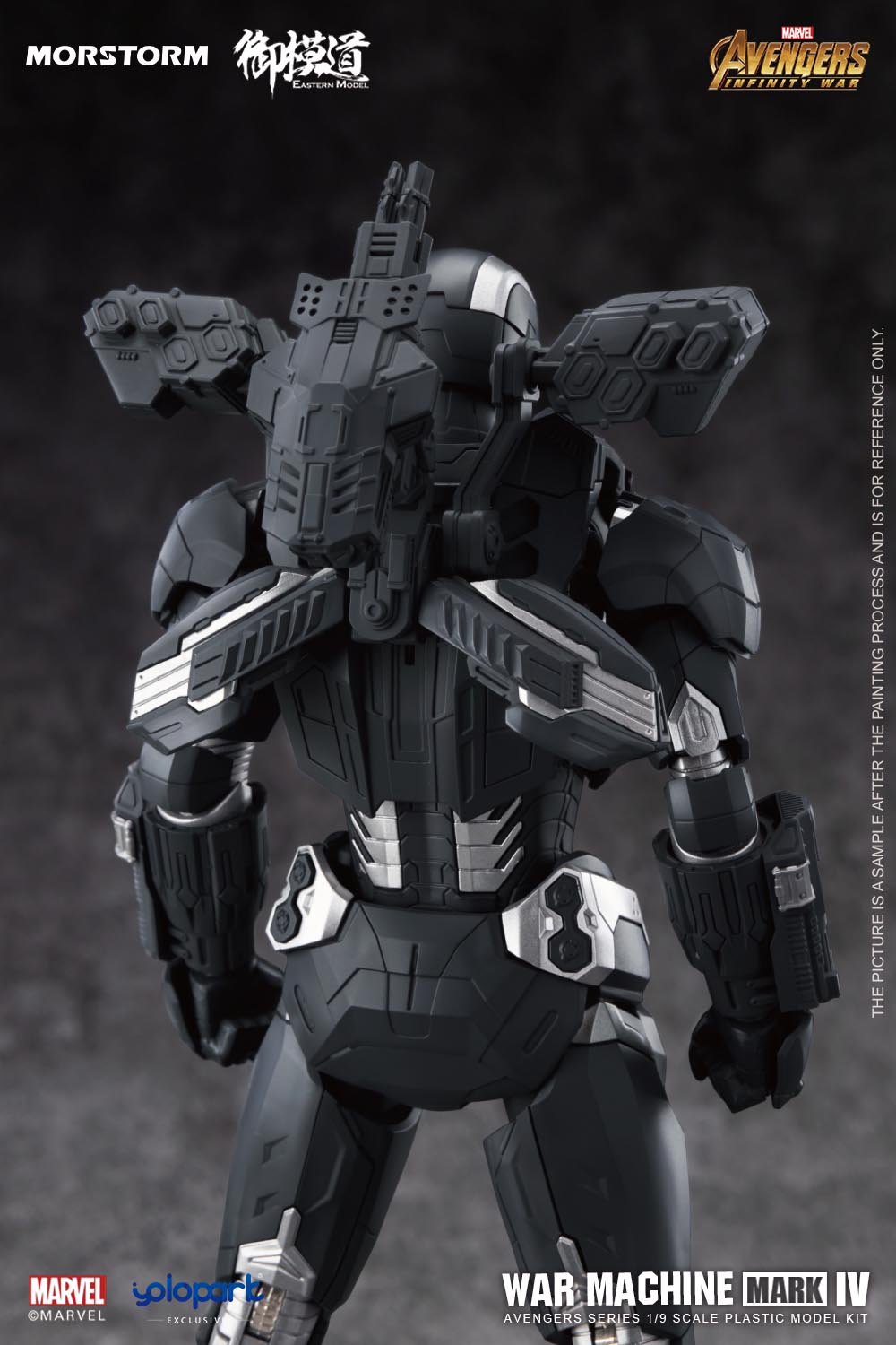 1/9 War Machine (Normal Ver)