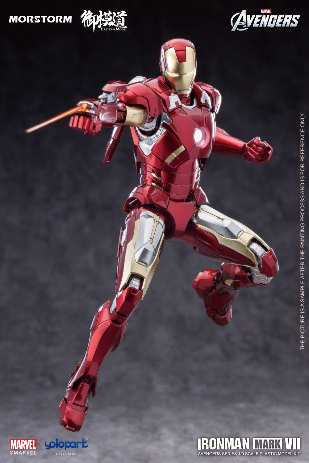 1/9 Ironman MK 7 (Deluxe Ver)