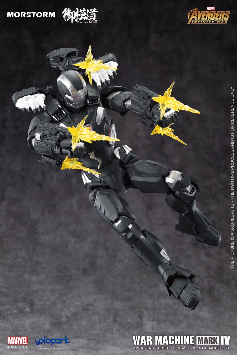 1/9 War Machine (Normal Ver)