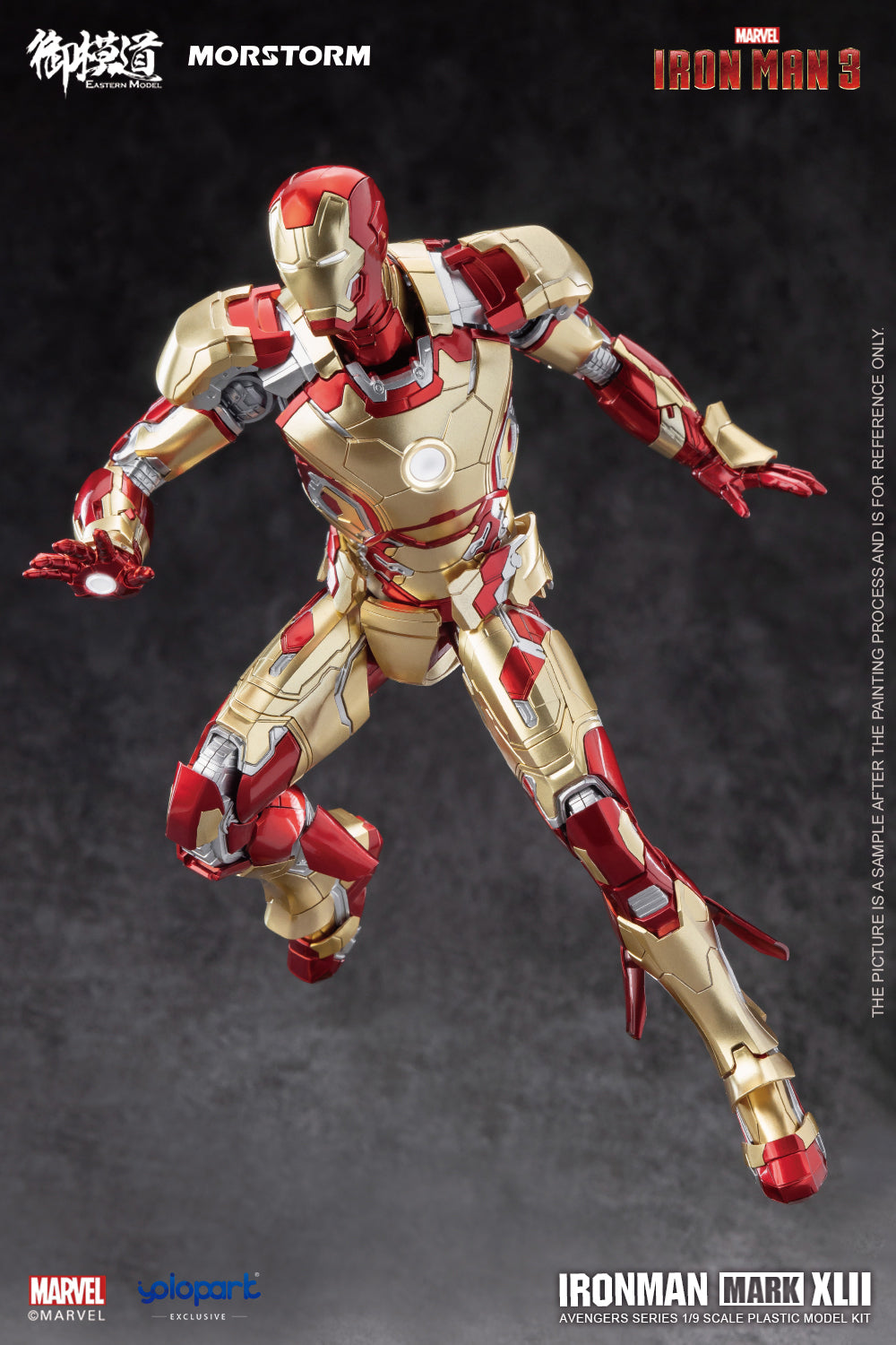 1/9 Ironman MK 42 (Deluxe Ver)