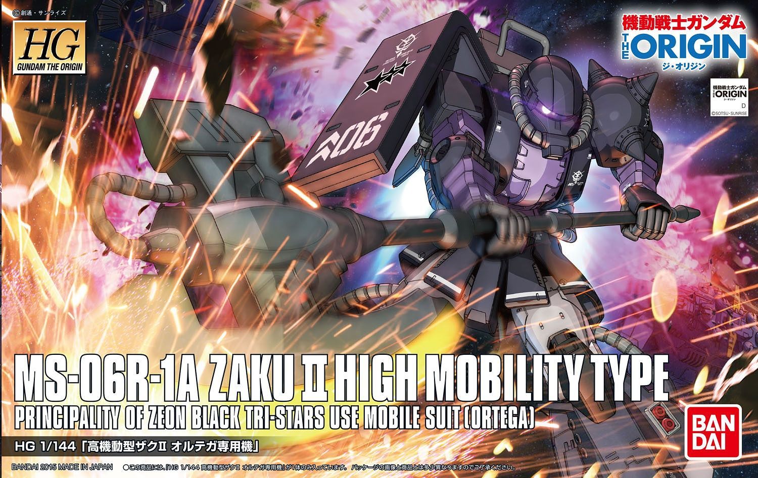 HG High Mobility Type Zaku II Ortega`s Custom (The Origin)