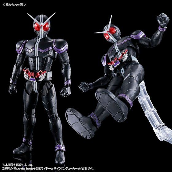 Figure-rise Standard Kamen Rider Joker