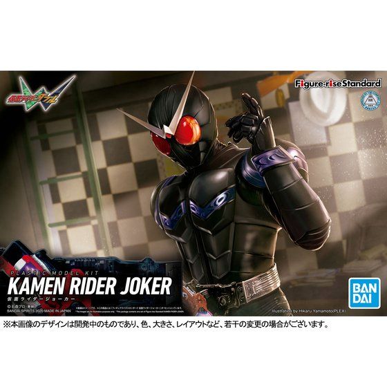 Figure-rise Standard Kamen Rider Joker