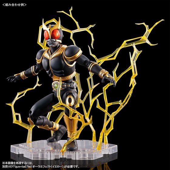 Figure-rise Standard Masked Rider Kuuga Amazing Mighty & Rising Mighty Pars Set (PBandai)