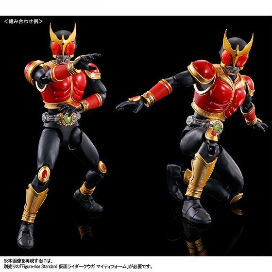 Figure-rise Standard Masked Rider Kuuga Amazing Mighty & Rising Mighty Pars Set (PBandai)