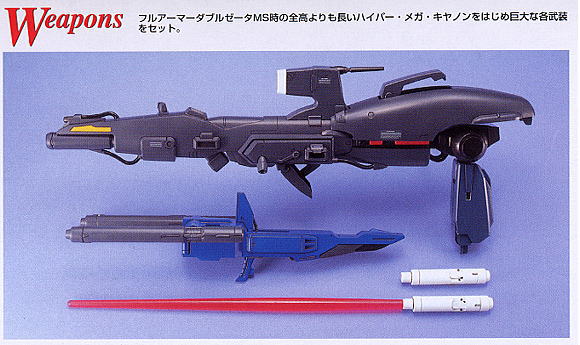 MG FA-010S Full Armor ZZ Gundam