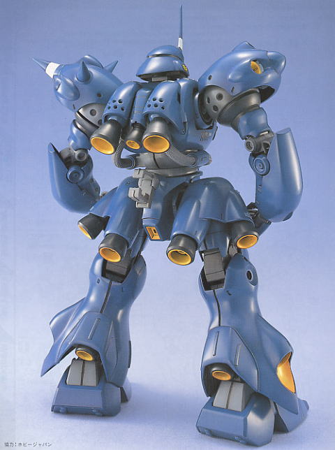 MG MS-18E Kampfer