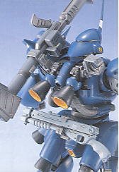 MG MS-18E Kampfer