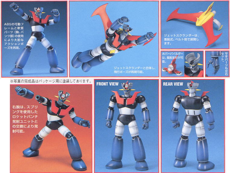 Mechanic Collection Great Mazinger Z