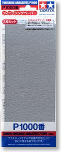 Tamiya 87057 Finishing Abrasives P1000